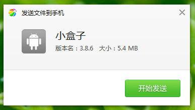 杰哥手机爆料最新版,最新版功能大揭秘，颠覆你的使用体验！