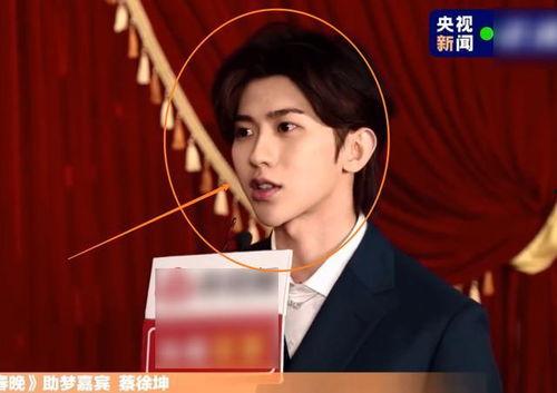 蔡徐坤视频爆料最新